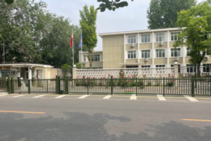 北京领事馆门口